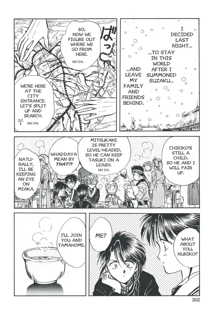 Fushigi Yuugi Chapter 46 image 04_optimized